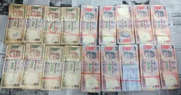 Govt notifies law to criminalise possesion of banned notes