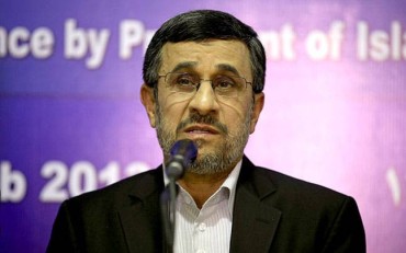 Iran disqualifies ex-President from bid to regain presidency