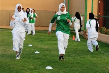 Saudi Arabia to introduce physical education for schoolgirls