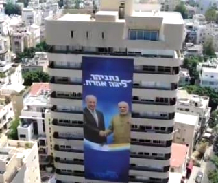 PM Modi features in Israeli PM’s election campaign banners