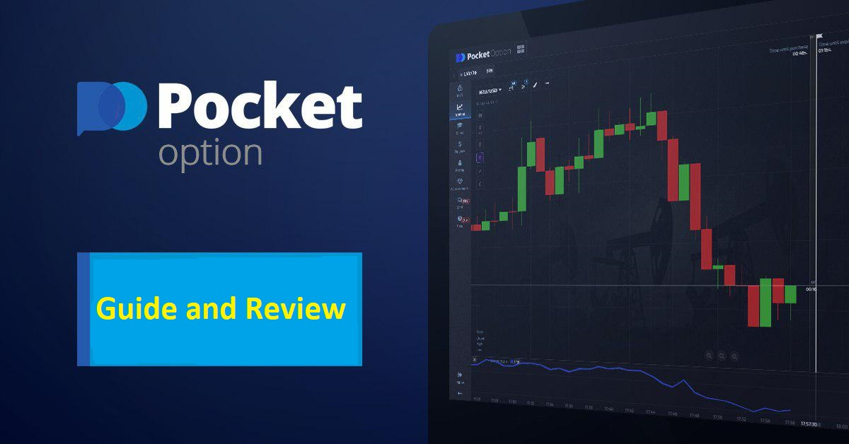 Discovering the Benefits of Pocket Option 100% Bonus