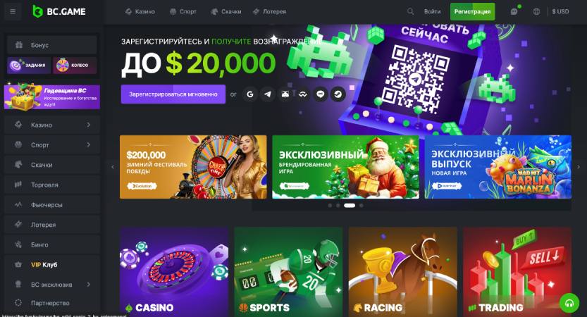 Exploring the Future of Entertainment Crypto Gaming BC Casino Exploring the Future of Entertainment Crypto Gaming BC Casino