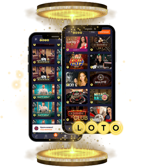 Мир Loto Как выигрывать и получать удовольствие от игры