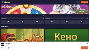 Мир Loto Как выигрывать и получать удовольствие от игры