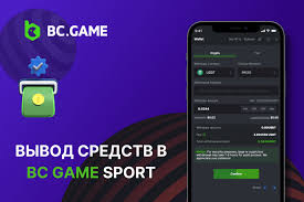 新しいエンターテイメントの波 - APP BC.Gameの紹介
