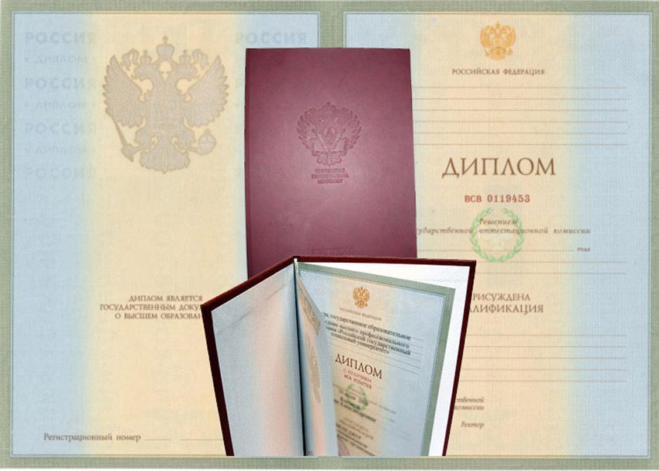 Купить диплом ГИ им. Столыпина - Ваш шанс на успешное будущее Купить диплом ГИ им. Столыпина - Ваш шанс на успешное будущее