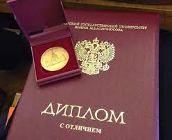 Купить диплом в Вологде - Ваш путь к успеху