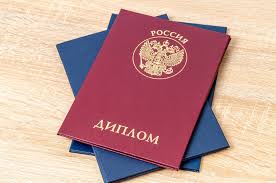 Где и как купить диплом автомеханика руководство