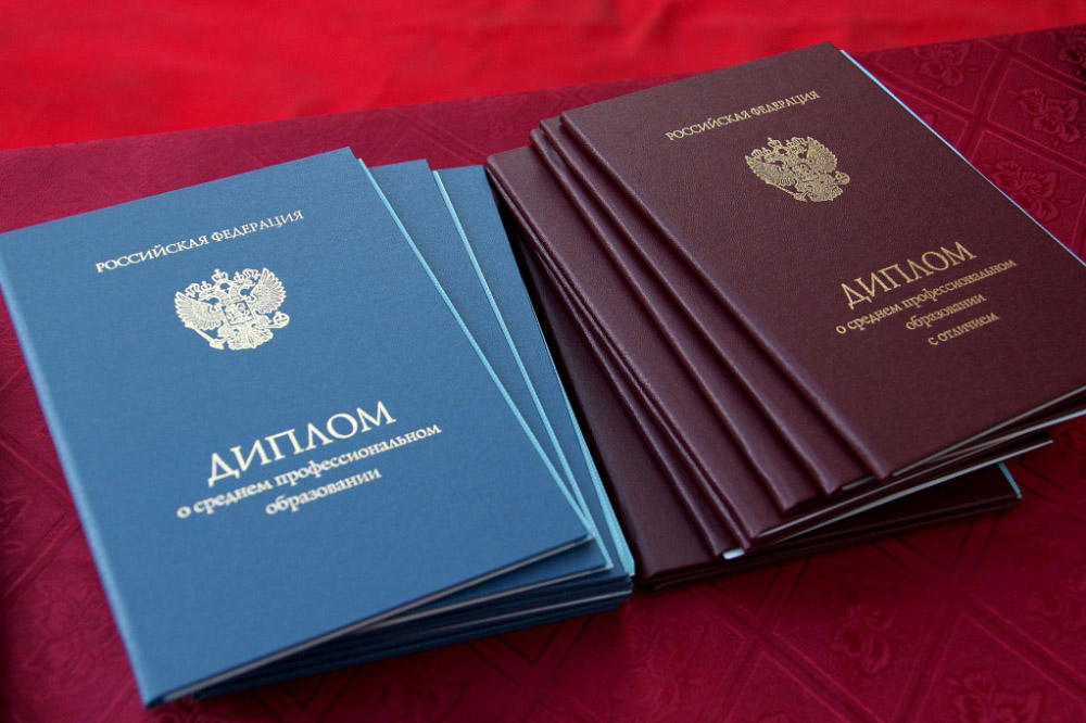 Купить диплом АИК «Локон» Тагиле - Легальные услуги для вас