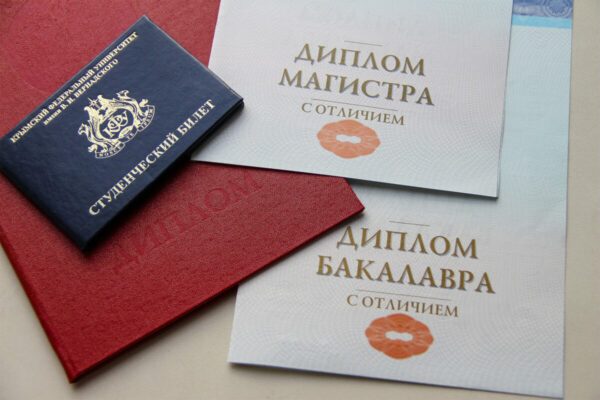 Купить диплом ИГЛУ на бланке ГОЗНАК