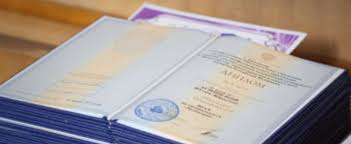 Купить диплом ИСПТ по низкой цене — Ваш шаг к успешной карьере