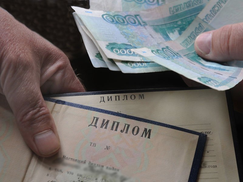 Купить диплом энергетика легкий путь к успеху Купить диплом энергетика легкий путь к успеху