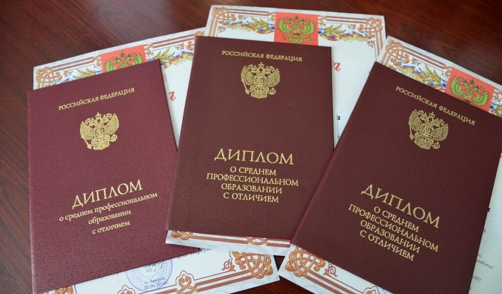 Купить диплом энергетика легкий путь к успеху Купить диплом энергетика легкий путь к успеху