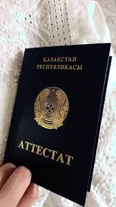 Купить диплом магистра Как легально получить образование