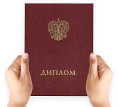 Купить диплом МАОК без предоплаты -416800560