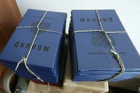 Купить диплом МФТИ Физтех - Высокое качество образования