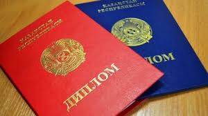 Купить диплом ТюмГУ с предоплатой – Ваш путь к успеху Купить диплом ТюмГУ с предоплатой – Ваш путь к успеху
