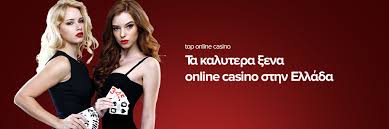 Καζίνο χωρίς KYC Η Νέα Τάση στα Διαδικτυακά Τυχερά Παιχνίδια