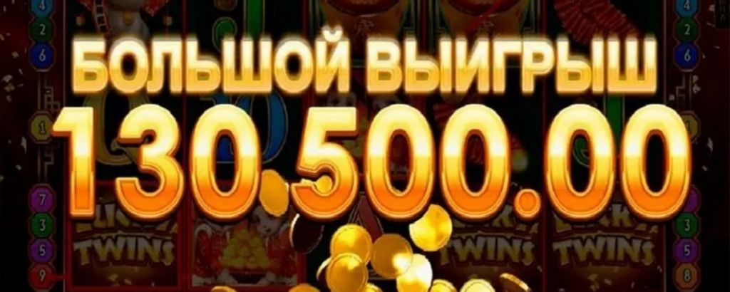 Скачайте и установите мобильное приложение Lev Casino для игры в онлайн-казино