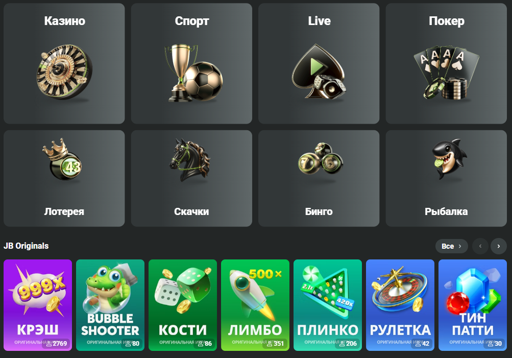 Experience World-Class Gaming at JB Casino Platform