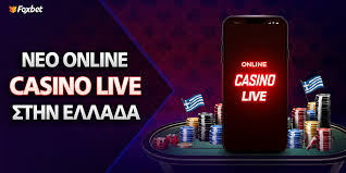 Online Casino Εξωτερικού Πρότυπα και Ευκαιρίες Online Casino Εξωτερικού Πρότυπα και Ευκαιρίες