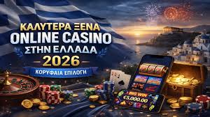 Ελληνικά Online Casino Η Χαρά της Διασκέδασης από το Σπίτι