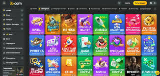 Comprehensive Guide to JB Casino Nigeria Your Ultimate Gaming Destination Comprehensive Guide to JB Casino Nigeria Your Ultimate Gaming Destination
